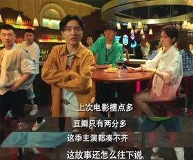 爱吐槽伦巴最新爆料,揭秘娱乐圈幕后真相  第2张